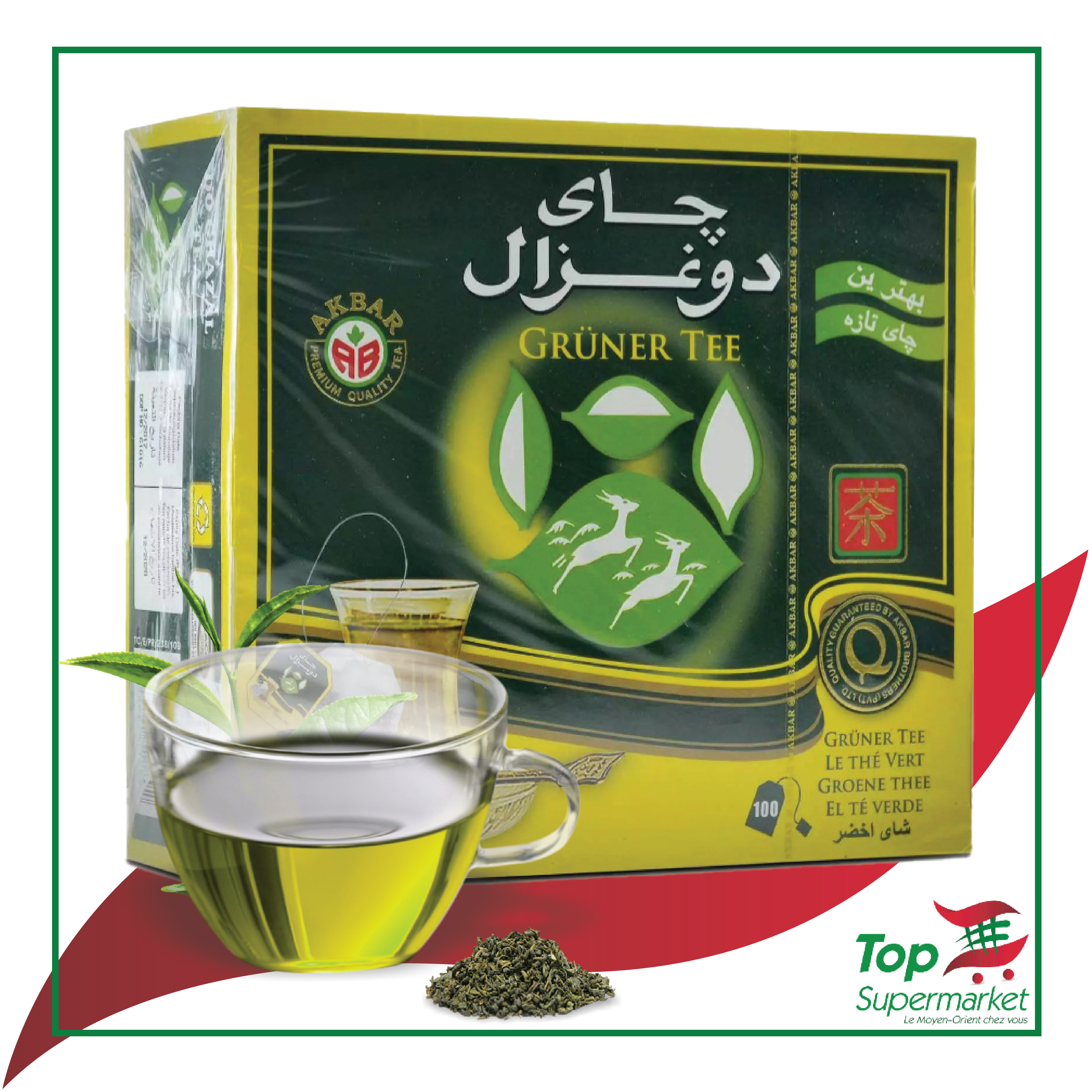 Do Ghazal Green Tea Bags